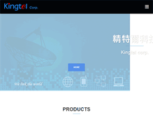Tablet Screenshot of kingtel.com.tw
